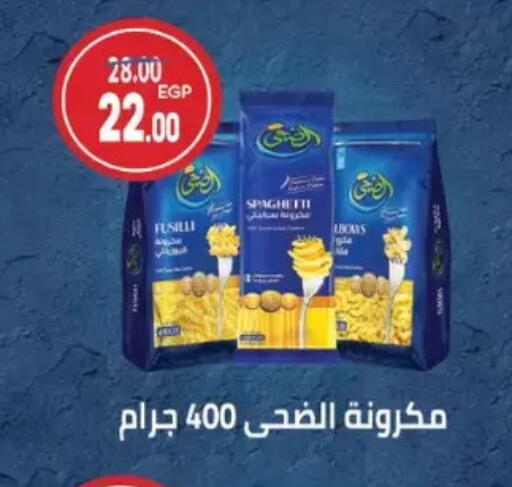 available at Galhom Market in Egypt - Cairo