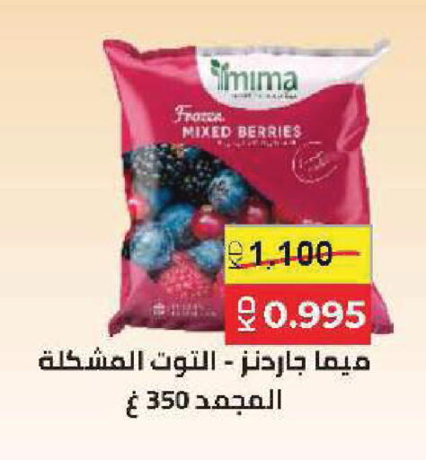 available at جمعية ضاحية صباح السالم التعاونية in الكويت - محافظة الأحمدي