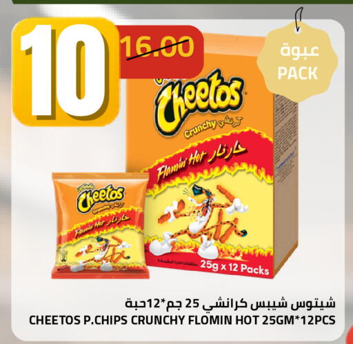 available at أسواق أسترا in مملكة العربية السعودية, السعودية, سعودية - تبوك