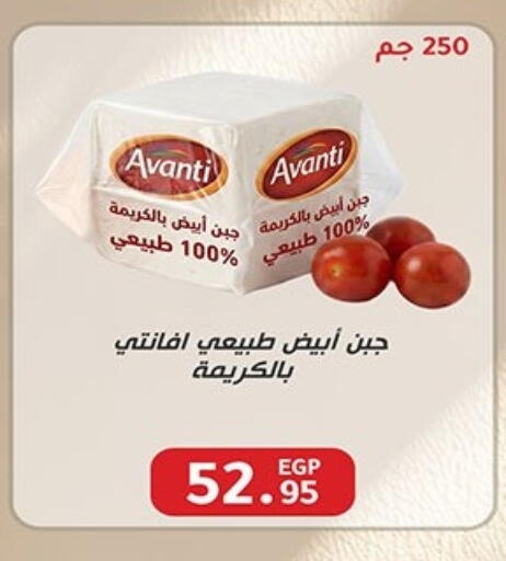 available at Hyper One  in Egypt - Cairo
