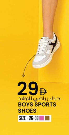 available at أنصار جاليري in الإمارات العربية المتحدة , الامارات - دبي