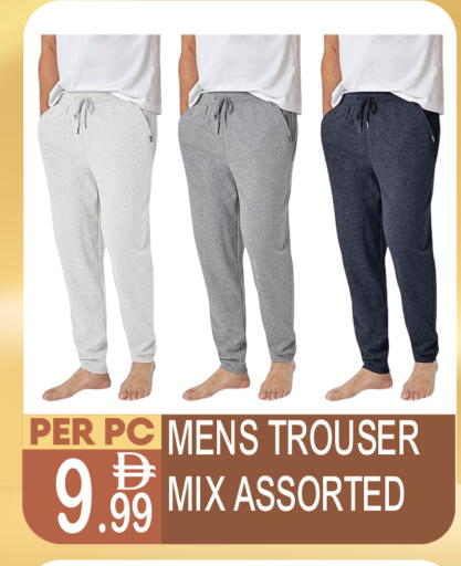 available at Dream Land in UAE - Dubai