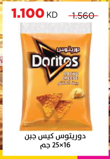 available at جمعية ضاحية صباح السالم التعاونية in الكويت - مدينة الكويت