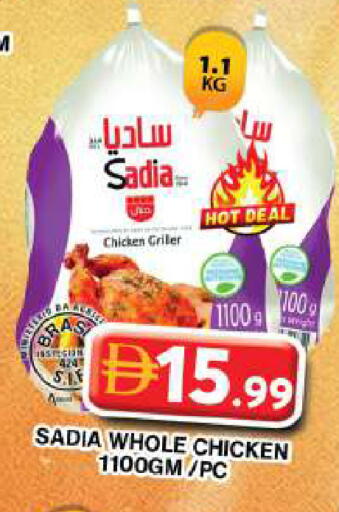 available at جراند هايبر ماركت in الإمارات العربية المتحدة , الامارات - دبي