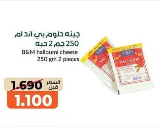 available at khitancoop in Kuwait - Ahmadi Governorate