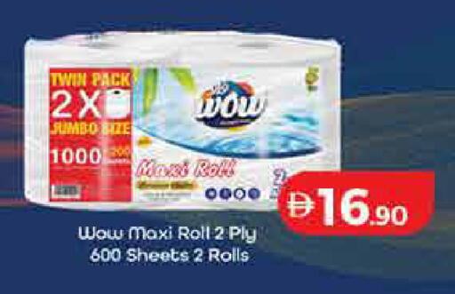 available at Lulu Hypermarket in UAE - Dubai