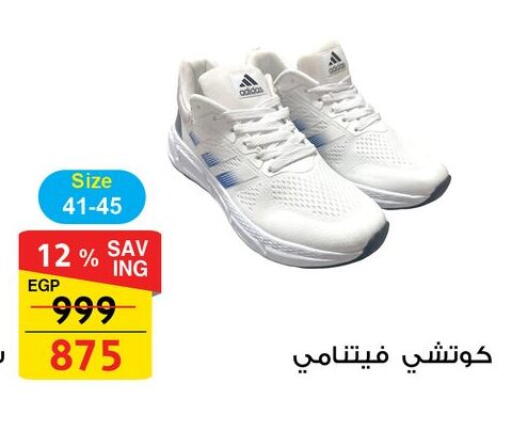 available at فتح الله in Egypt - القاهرة