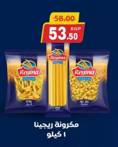 available at Galhom Market in Egypt - Cairo