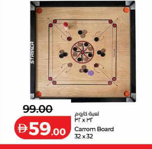 available at لولو هايبرماركت in الإمارات العربية المتحدة , الامارات - رَأْس ٱلْخَيْمَة