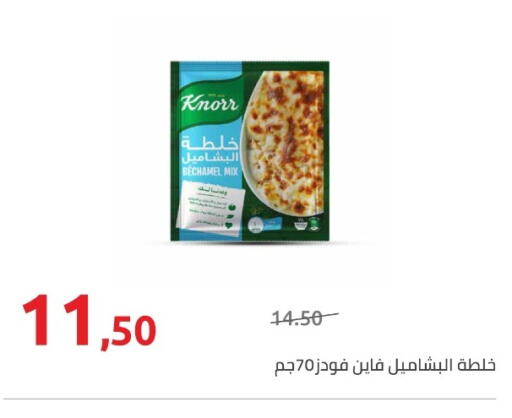 available at Hyper One  in Egypt - Cairo