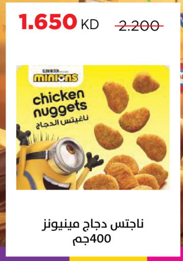 available at جمعية ضاحية صباح السالم التعاونية in الكويت - مدينة الكويت