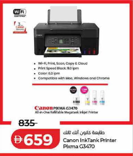 available at لولو هايبرماركت in الإمارات العربية المتحدة , الامارات - رَأْس ٱلْخَيْمَة