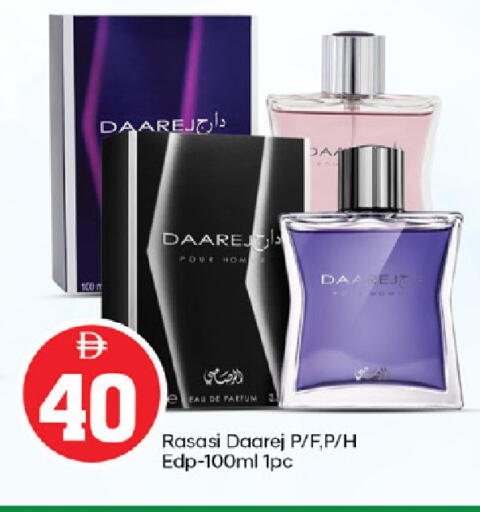 available at سوق طلال in الإمارات العربية المتحدة , الامارات - أبو ظبي