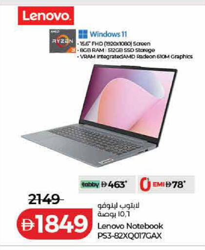 available at لولو هايبرماركت in الإمارات العربية المتحدة , الامارات - الشارقة / عجمان