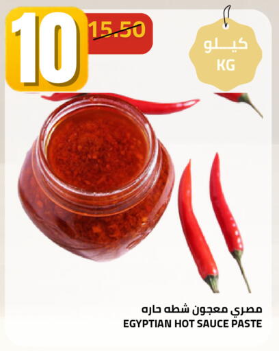 available at أسواق أسترا in مملكة العربية السعودية, السعودية, سعودية - تبوك