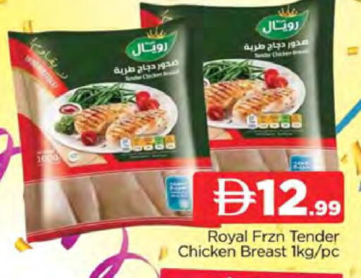 available at AL MADINA (Dubai) in UAE - Dubai