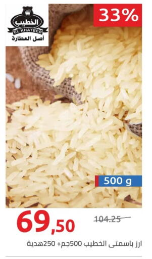 available at هايبر وان in Egypt - القاهرة