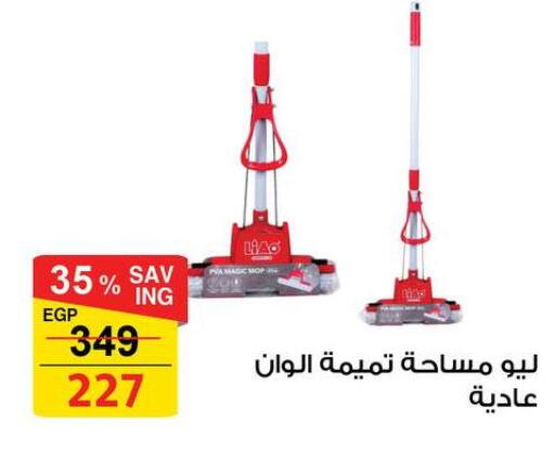 available at Fathalla Market  in Egypt - Cairo