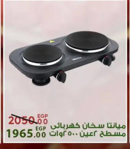 available at سراى ماركت in Egypt - القاهرة