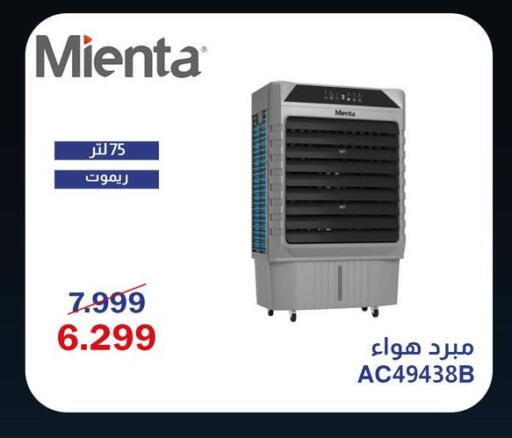 available at اسواق شارع عبد العزيز in Egypt - القاهرة