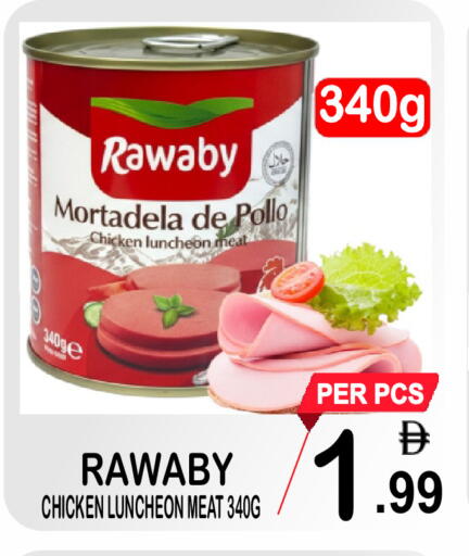available at Gift Point in UAE - Dubai