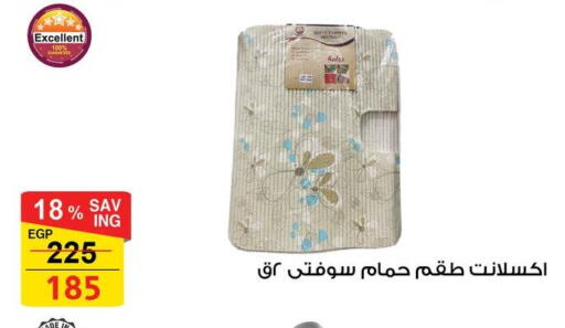 available at فتح الله in Egypt - القاهرة