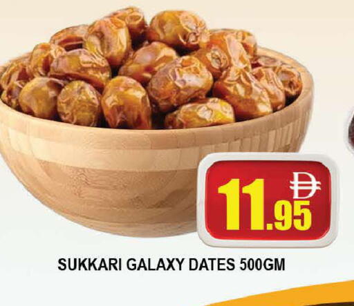 available at AL MADINA (Dubai) in UAE - Dubai