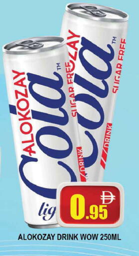 available at AL MADINA (Dubai) in UAE - Dubai