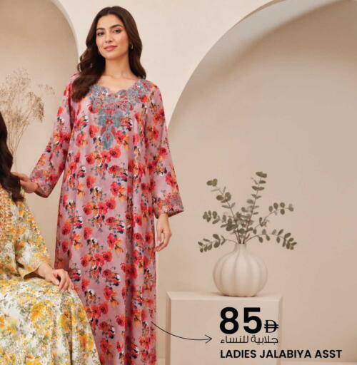 available at Ansar Mall in UAE - Sharjah / Ajman