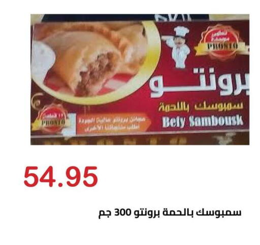 available at El-Hawary Market in Egypt - Cairo
