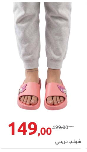 available at هايبر وان in Egypt - القاهرة