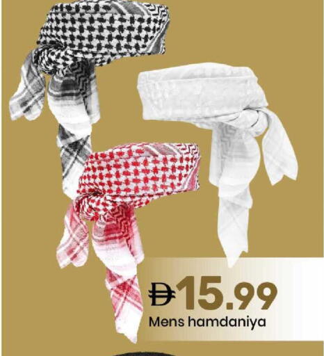 available at مارك & سيف in الإمارات العربية المتحدة , الامارات - دبي