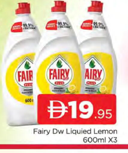 Lemon available at AL MADINA (Dubai) in UAE - Dubai