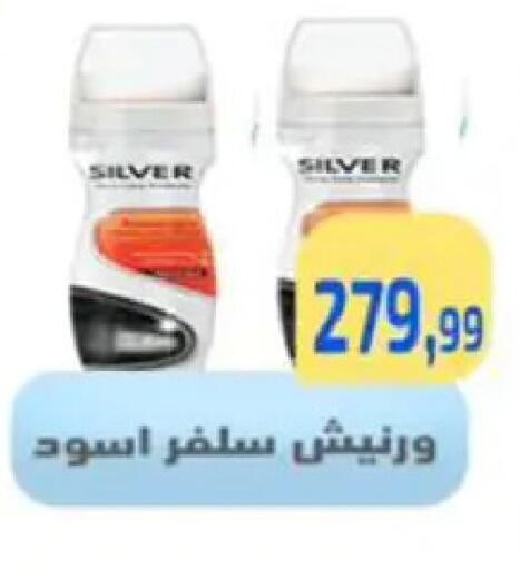 available at مؤسسة ايهاب البرنس in Egypt - القاهرة