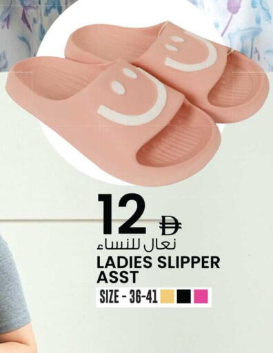 available at Ansar Mall in UAE - Sharjah / Ajman