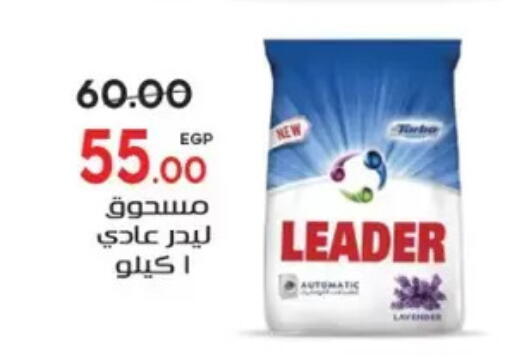 available at Galhom Market in Egypt - Cairo