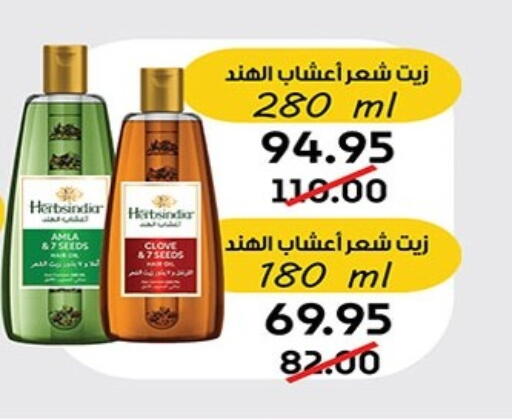 available at هايبر وان in Egypt - القاهرة