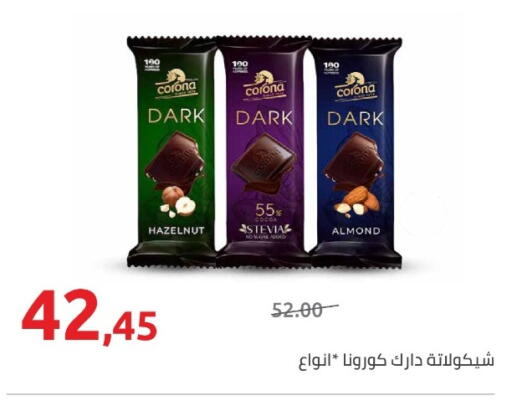 available at Hyper One  in Egypt - Cairo