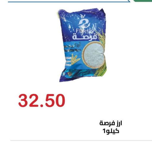available at El-Hawary Market in Egypt - Cairo