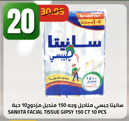 available at أسواق أسترا in مملكة العربية السعودية, السعودية, سعودية - تبوك