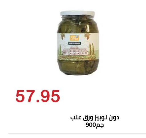 available at El-Hawary Market in Egypt - Cairo