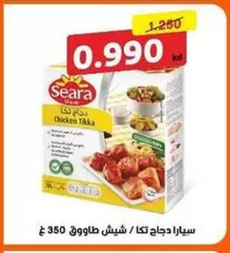 available at Al-salam Co-operative Society in Kuwait - Kuwait City