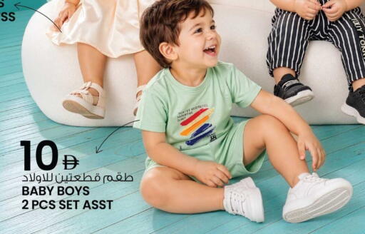 available at أنصار جاليري in الإمارات العربية المتحدة , الامارات - دبي