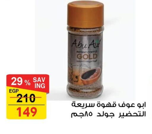available at فتح الله in Egypt - القاهرة