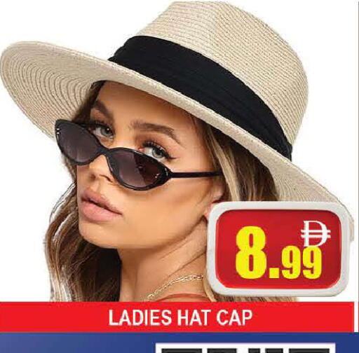 available at AL MADINA (Dubai) in UAE - Dubai