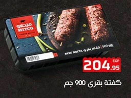 available at Hyper One  in Egypt - Cairo