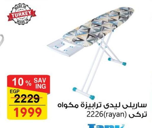 available at فتح الله in Egypt - القاهرة