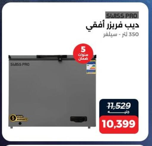 available at Raneen in Egypt - Cairo