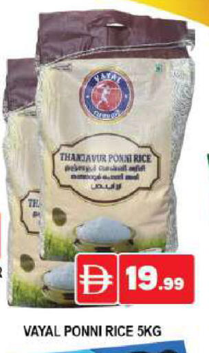 available at AL MADINA (Dubai) in UAE - Dubai