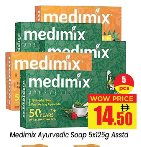 available at نيومارت هايبرماركت in الإمارات العربية المتحدة , الامارات - الشارقة / عجمان